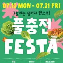 샐러디 - 파주시 문향로 54 | 샐러디