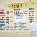 송학모텔 이미지