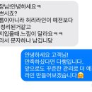 경주사 | 대구바디관리후기_지방분해주사쥬비*관리후바디관리_써마웨이브(온다리팅)