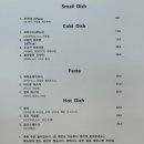 어질현 | [광주 동명동] 생일이나 특별한 기념일에 가기 좋은 와인바 레스토랑 어질현 (서이추 환영)