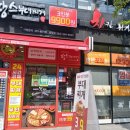 땅스부대찌개 화정점 이미지