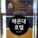 해운대 해변로 317 이미지