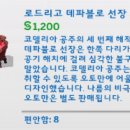 스토리진 이미지