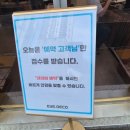아이데코 안경원 | [의왕] 안경 피팅 전문점 '무극 아이데코 안경' 본점