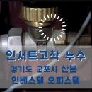 군포-산본-2003 네이버블로그