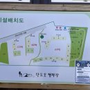 탄도호캠핑장 이미지