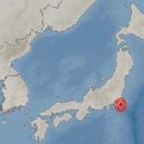 일본 수도권서 규모 5.4 지진…“쓰나미 우려는 없어” 이미지