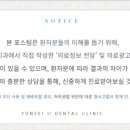 구로에이스치과의원 이미지