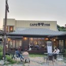 스테이손수 이미지