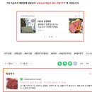 성일카 | 될 줄 알았다! 애드포스트 한 달 만에 승인된 후기