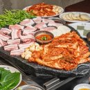 석암생소금구이마곡