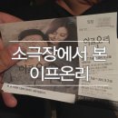 디코소극장 네이버블로그