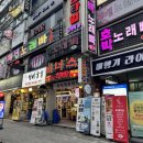 꽃블리평촌역인덕원점 이미지