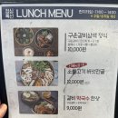화화 문현점 이미지