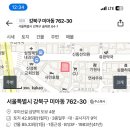 삼양화로