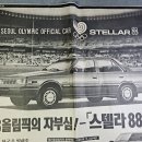 88광고