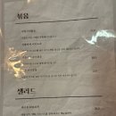 대전 도안동 이자카야 :) 카엔 ; KAEN
