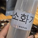 우리땅갈비통진점 이미지
