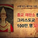 가교세