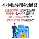 와이비에스팜(주) | 불법대여업체 특징, 리스트 공개합니다