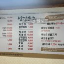 시골가마솥삼겹살 이미지