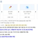 CU대방행복 이미지