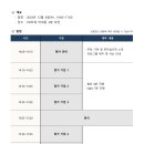 국제경영원 이미지