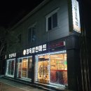 서희목장 이미지