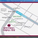 삼중카랜드 이미지