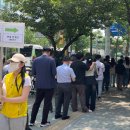 여의동 주민센터 앞 이미지