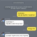 문스타네일