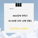 리얼잉글리쉬장평어학원