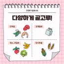 수완함소아한의원 이미지