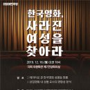 단국대학교 영화콘텐츠전문대학원 이미지