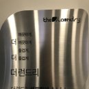 더런드리셀프빨래방분당