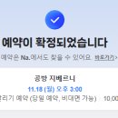 지베르니의공방