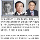 자한당(자유한국당) 정진석 의원 “나는 경찰 가족이다 “ 글을 보며.... 이미지