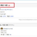 베스트블레이드