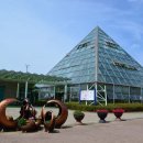 안산식물원 이미지