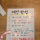 극강 가성비 빵집오빠 원주 무실점 후기