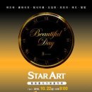 10/22 STARART 1st Album ‘Beautiful Day’ 발매기념 ＜제2차 콘서트＞ 이미지