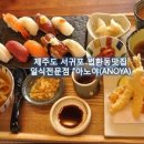 법환동-6 이미지