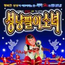 극단HI