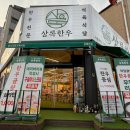 상록한우창원 네이버블로그