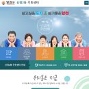 신정2동주민센터 이미지
