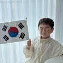 잎새반 박원 광복절 태극기 촬영 이미지