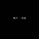 아름다운 노래연습장 이미지
