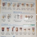이디야산본역사점 이미지