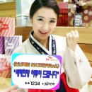 희망무선 이미지