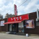 초월짬뽕 이미지